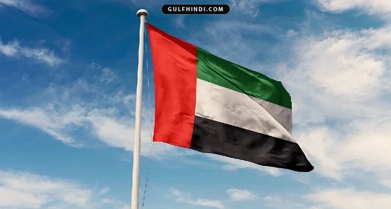 UAE का बड़ा बयान: गाजा में शांति के लिए ट्रंप की शांति योजना का किया स्वागत, स्थिरता की उम्मीद