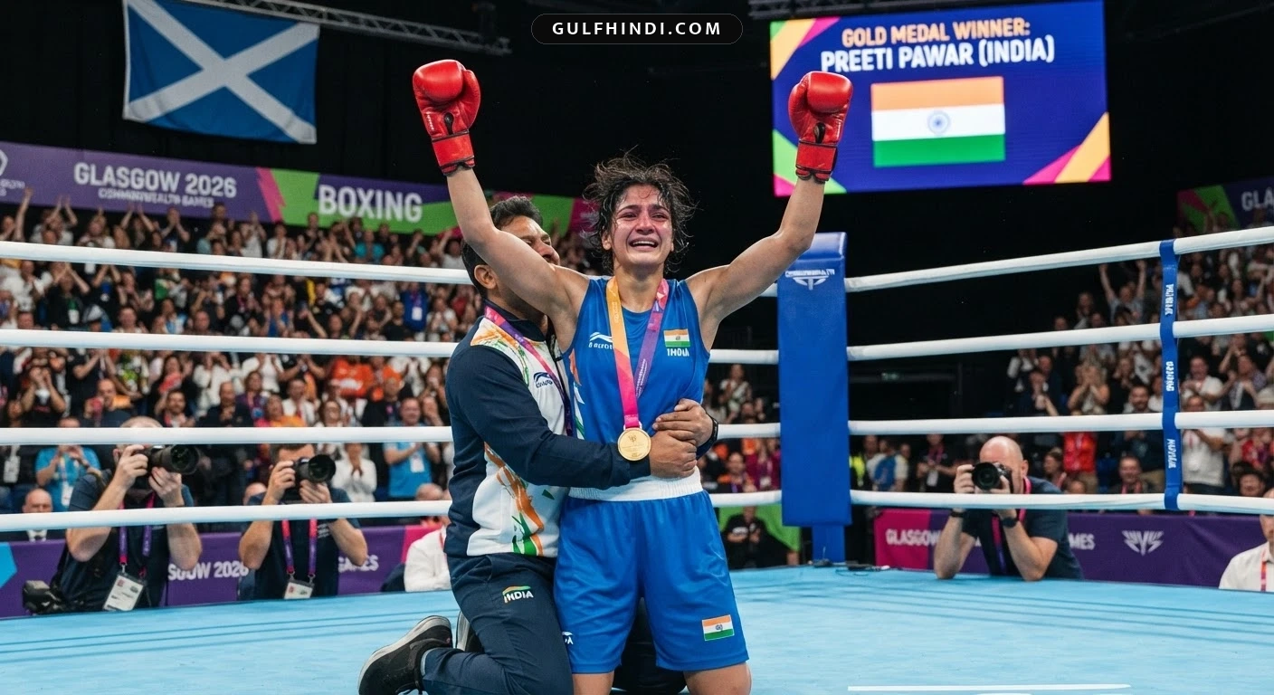 Commonwealth Games 2026: भारत की बेटी Preeti Pawar ने जीता गोल्ड, 54kg कैटेगरी में लहराया तिरंगा