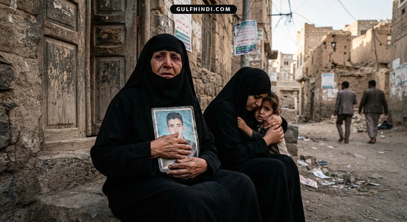 Yemen News: हूती विद्रोहियों ने 400 से ज्यादा लोगों को बनाया बंधक, महिलाओं और बच्चों को बनाया निशाना