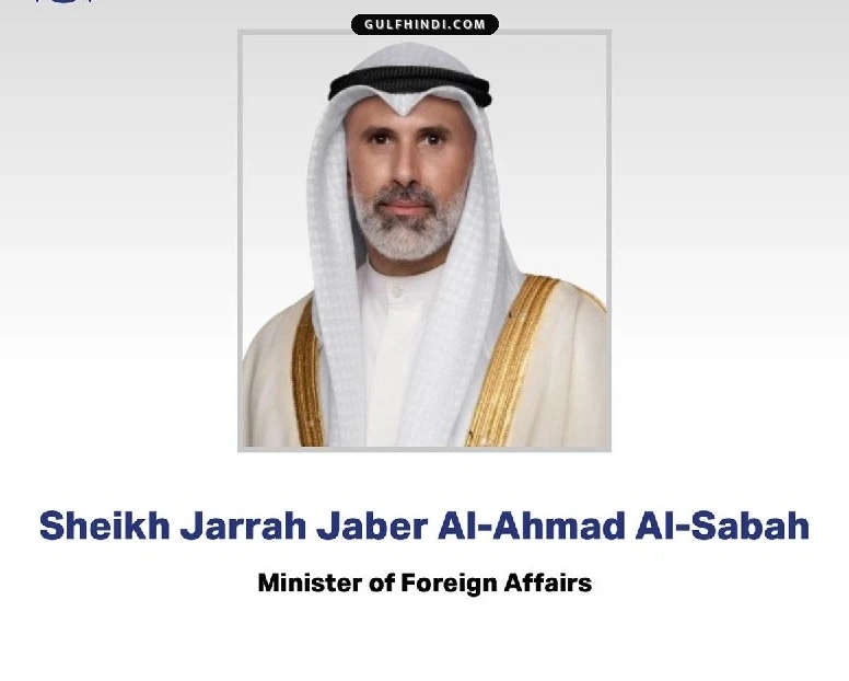 Kuwait और Saudi Arabia के बीच हुई अहम बातचीत, क्षेत्रीय हालातों पर विदेश मंत्रियों ने की चर्चा