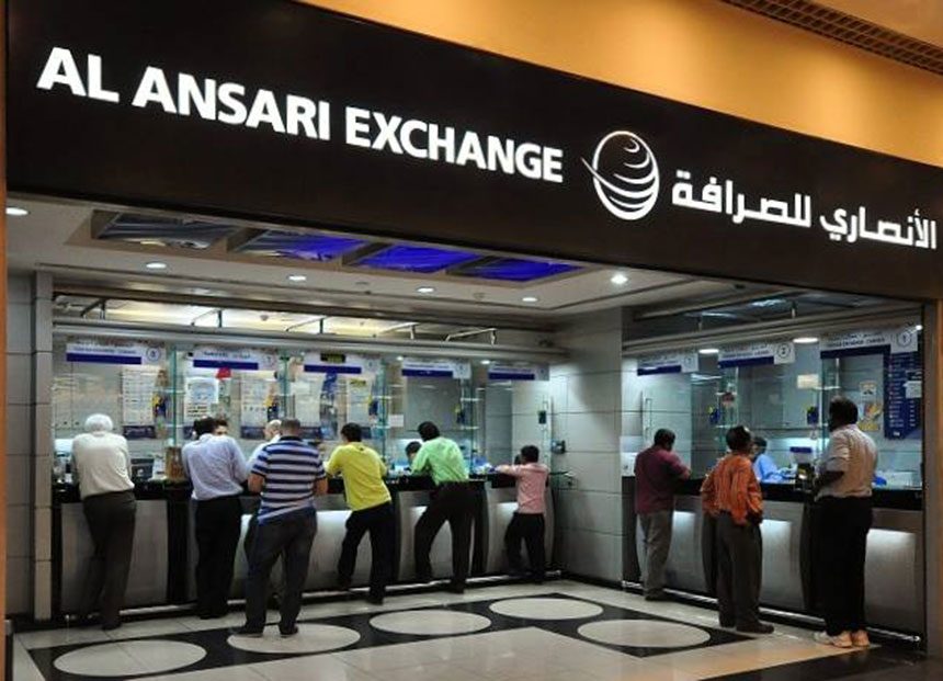 Al Ansari Exchange Dubai 860x621 1