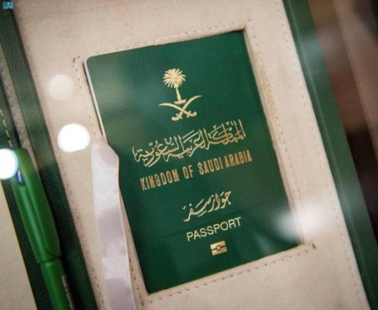 Saudi passport 