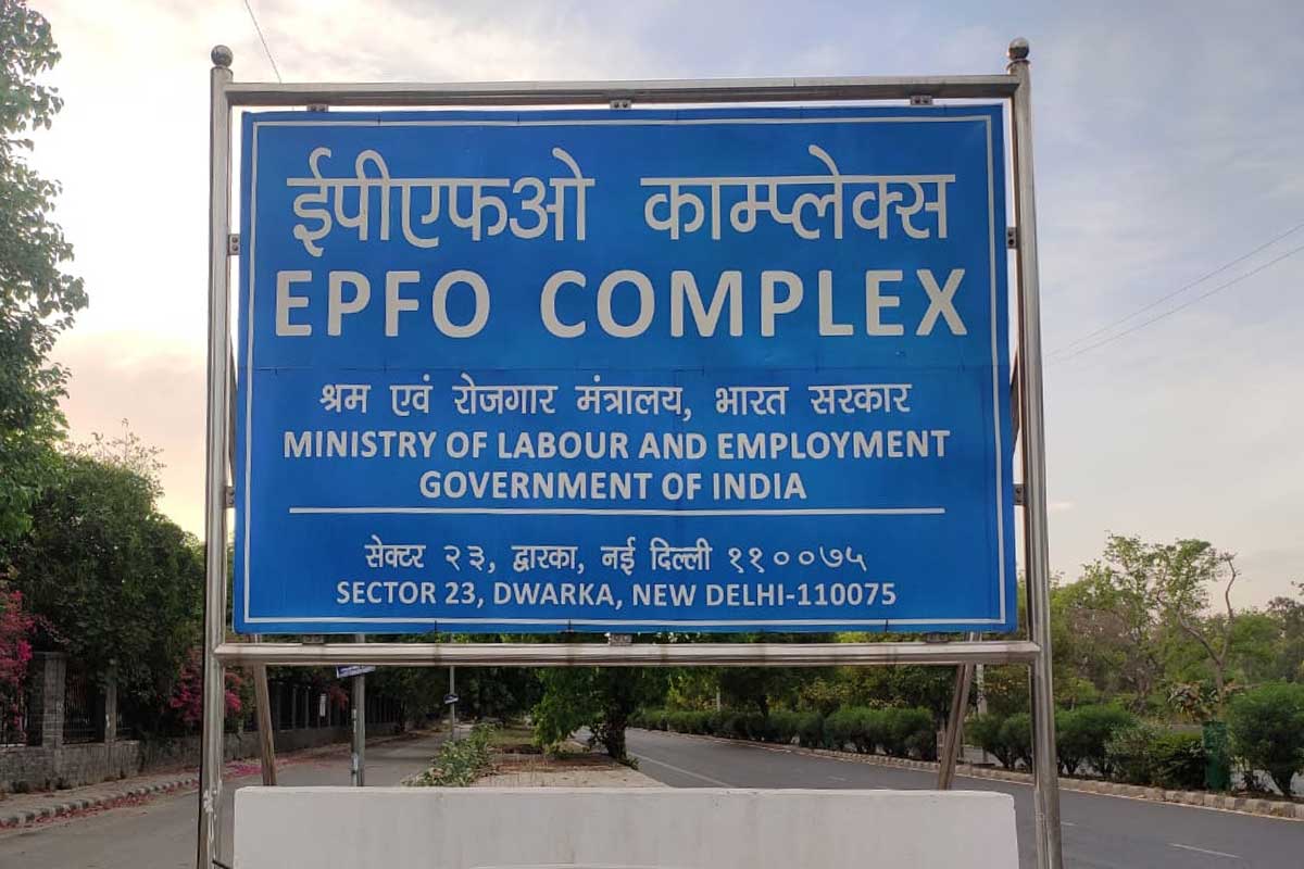 EPFO Complex.