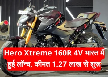 Hero Xtreme 160R 4V