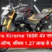 Hero Xtreme 160R 4V