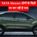 Tata Nexon