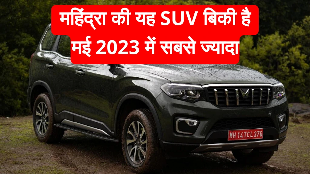 Mahindra SUV