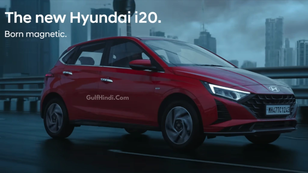 Hyundai i20 Facelift Price