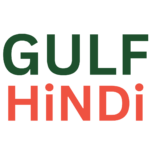 GulfHindi.com