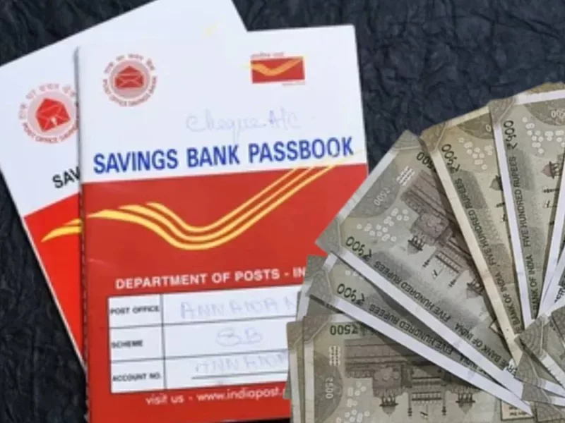 Kisan Vikas Patra : पोस्ट ऑफिस की बेहतरीन स्कीम, आसानी से निवेश कर पाएं 7.5% ब्याज दर, 1 हज़ार रुपए से खोल सकते हैं Account