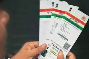 Aadhar card