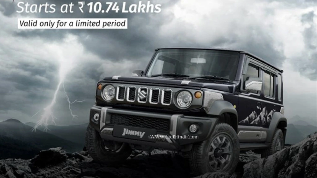 Maruti Suzuki Jimny price