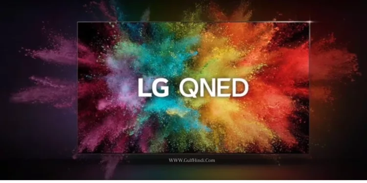 LG QNED 83 Series Launched