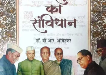 constitution-650_112620040509