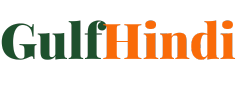 GulfHindi.com