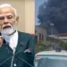 अहमदाबाद प्लेन क्रैश वाली जगह पर पीएम नरेंद्र मोदी का दौरा