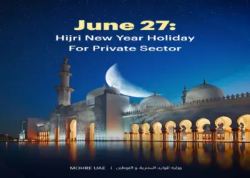 इस्लामी नए साल के मौके पर यूएई के प्राइवेट सेक्टर को भी मिलेगा छुट्टी का लाभ