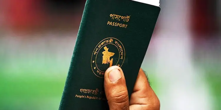 बांग्लादेशी पासपोर्ट की रैंकिंग में लगातार चौथे साल हुआ सुधार, 39 से अधिक देशों में बिना वीजा कर सकते हैं यात्रा