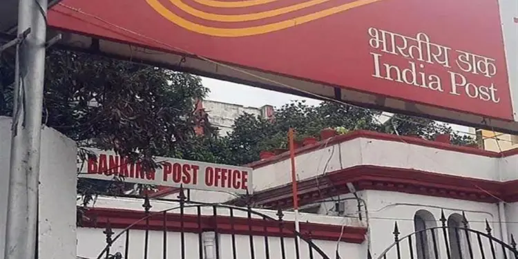 बैंकों की तुलना में पोस्ट ऑफिस दे रही है बेहतरीन स्कीम, FD पर बैंक से ज्यादा ब्याज, 5 साल पर मिल रहा 7.5% रिटर्न