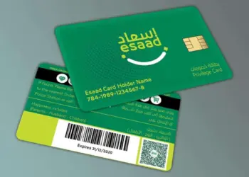 कौन पा सकता है यूएई का ग्रीन वीजा, इसके लिए कैसे करें अप्लाई, यहां मिलेगी आपको पूरी जानकारी