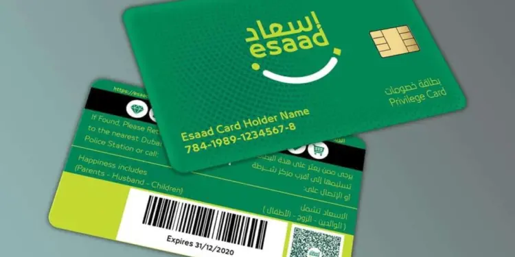 कौन पा सकता है यूएई का ग्रीन वीजा, इसके लिए कैसे करें अप्लाई, यहां मिलेगी आपको पूरी जानकारी