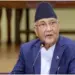 Big Breaking: नेपाल के प्रधानमंत्री केपी ओली ने दिया इस्तीफा