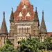 दिल्ली हाई कोर्ट के बाद बॉम्बे हाई कोर्ट को मिली बम से उड़ाने की धमकी, खाली कराया गया पूरा कोर्ट