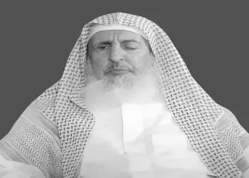 सऊदी अरब के ग्रैंड मुफ़्ती शेख अब्दुलअज़ीज़ बिन अब्दुल्लाह बिन मोहम्मद अल अल-शेख का निधन