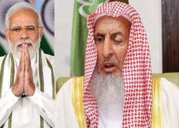 सऊदी अरब के ग्रैंड मुफ्ती शेख अब्दुलअजीज अल-शेख के निधन पर पीएम मोदी ने जताया दुख