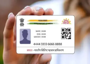 अब आधार कार्ड अपडेट करवाने के लिए ज्यादा देना होगा शुल्क, UIDAI ने बढ़ाई फीस, जानिए हर अपडेट के लिए कितना बढ़ा चार्ज