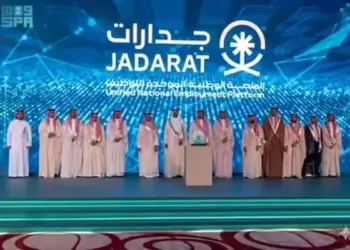 कर्मचारियों के अधिकारों के लिए सऊदी में लॉन्च हुआ यूनिफाइड एम्प्लॉयमेंट कॉन्ट्रैक्ट