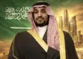 Saudi Announced full support to yemen